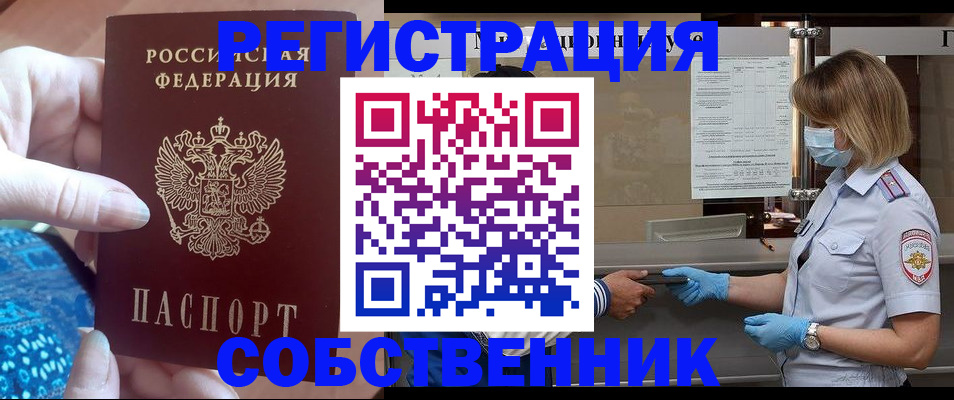 форма 3 в Лосино-Петровском