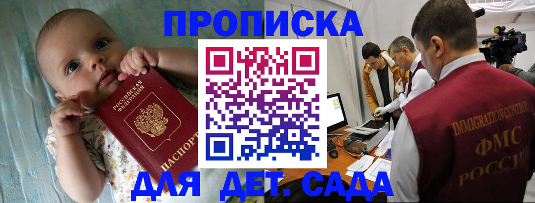 пропишу в квартире в Лосино-Петровском
